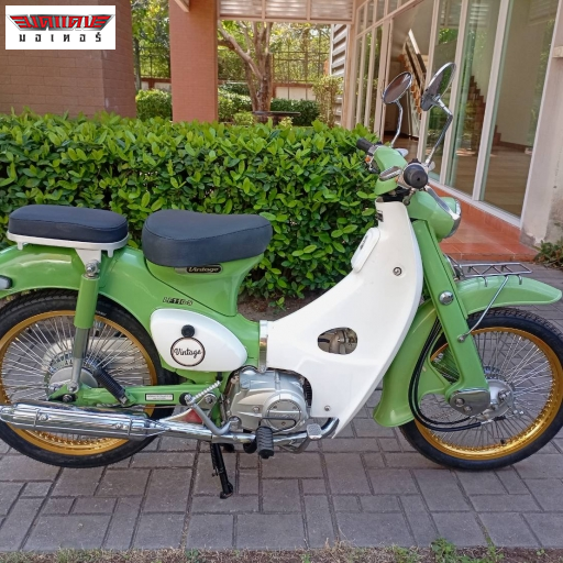 Vintage2